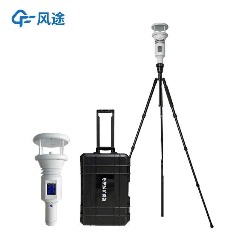 FT-SQ5B棒式全固態手持氣象站4.jpg